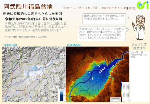 近所の川でどんな水害 潜むリスク 過去から知る 日本経済新聞 近所の川でどんな水害 潜むリスク 過去から知る 日本経済新聞