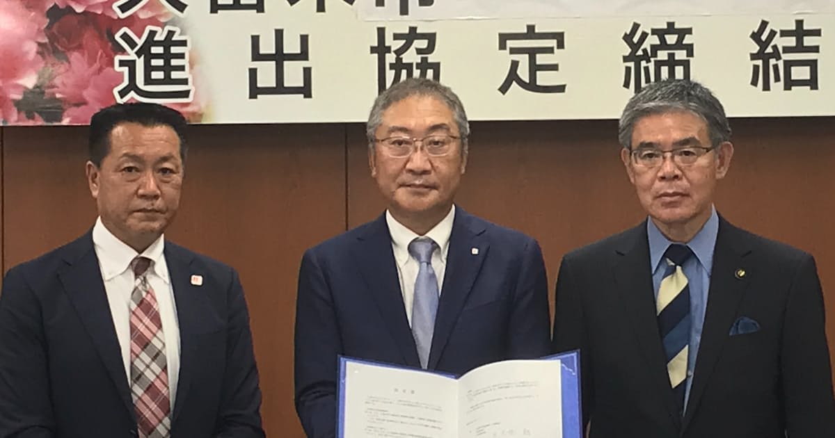 愛媛 八幡浜のあわしま堂 福岡 久留米に物流拠点 日本経済新聞 愛媛 八幡浜のあわしま堂 福岡 久留米に物流拠点 日本経済新聞