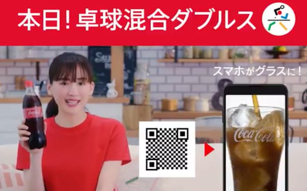 日本コカは販促への参加をテレビＣＭで呼びかけた（ツイッター画面から）