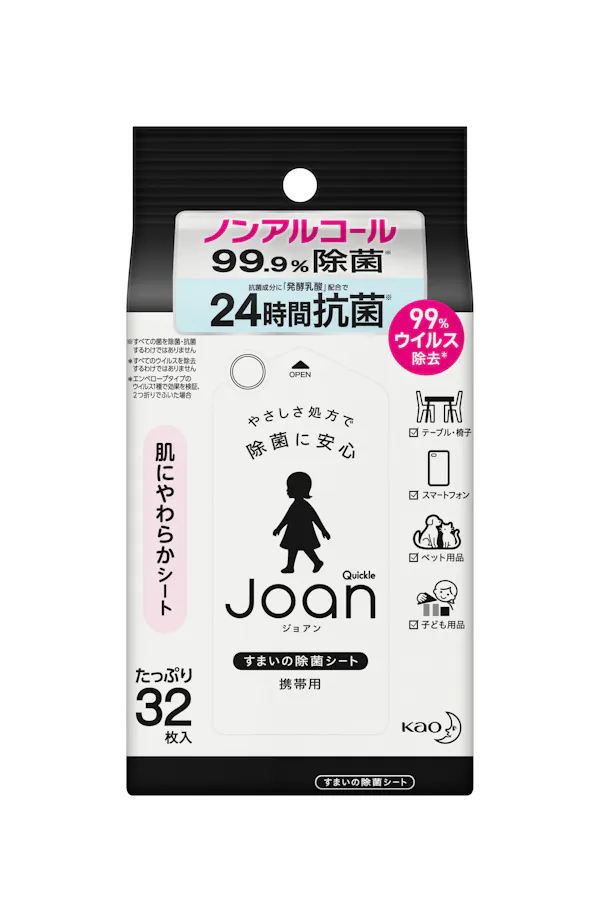 花王 ノンアルコールの携帯用除菌シート 日本経済新聞 花王 ノンアルコールの携帯用除菌シート 日本経済新聞