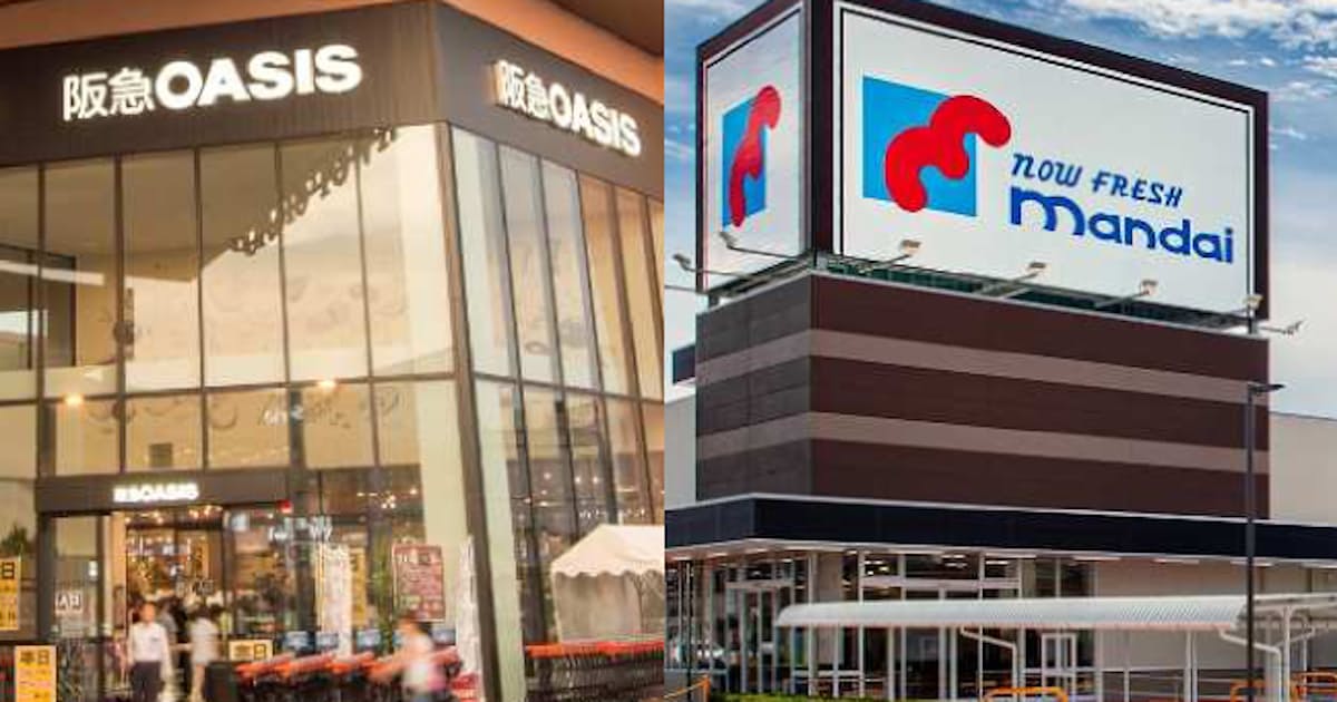 H2o 関西のスーパー万代と提携 Pb開発や共同調達 日本経済新聞 H2o 関西のスーパー万代と提携 Pb開発や共同調達 日本経済新聞