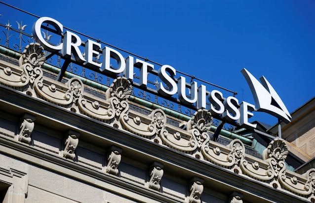 クレディスイス 警告顧みず利益専念 アルケゴス報告書 日本経済新聞 クレディスイス 警告顧みず利益専念 アルケゴス報告書 日本経済新聞