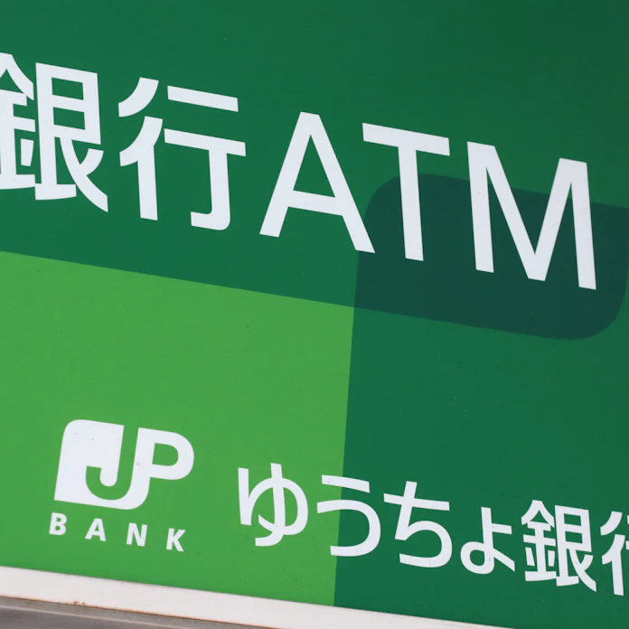 ゆうちょ銀行 東証プライム基準未達 経過措置で移行へ 日本経済新聞