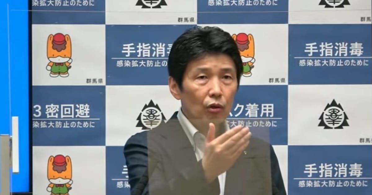 新型コロナ 群馬県 警戒度を3に引き上げへ 29日の感染者は103人 日本経済新聞 新型コロナ 群馬県 警戒度を3に引き上げへ 29日の感染者は103人 日本経済新聞