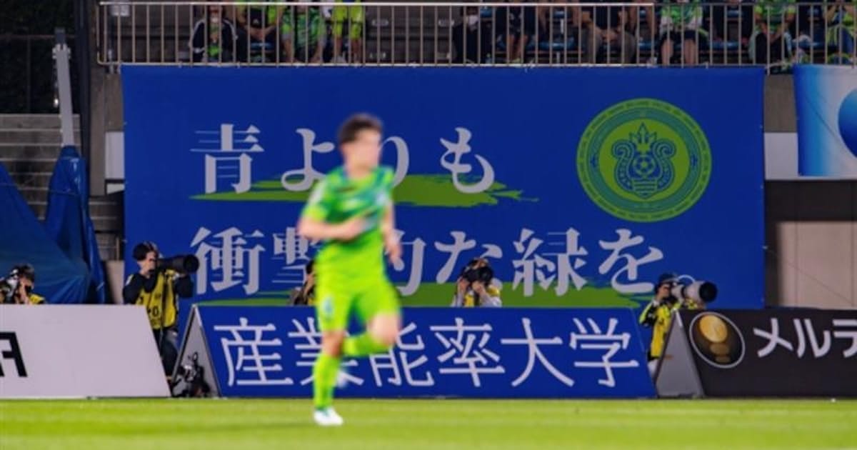スポーツ版暗号資産 海外強豪サッカーチームも導入 日本経済新聞