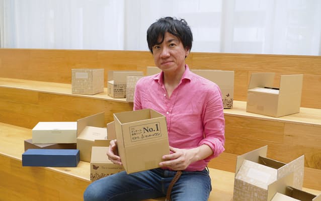 町工場から梱包材ec事業者へ変身 ダンボールワン 日本経済新聞 町工場から梱包材ec事業者へ変身 ダンボールワン 日本経済新聞