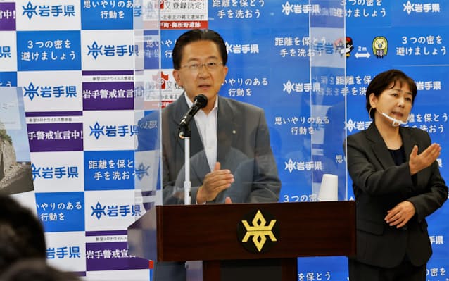 新型コロナ 岩手知事 東京はロックダウン必要 感染急拡大で 日本経済新聞 新型コロナ 岩手知事 東京はロックダウン必要 感染急拡大で 日本経済新聞