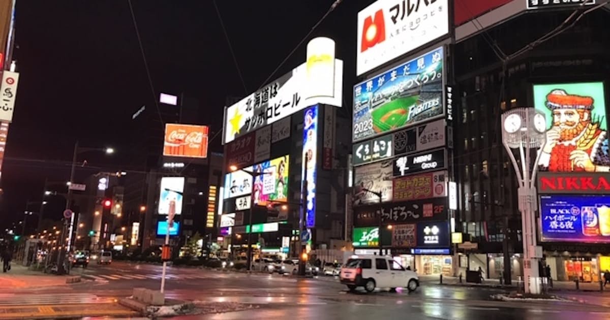 札幌市は 酒類 提供の全面停止要請へ 8月2 31日 日本経済新聞 札幌市は 酒類 提供の全面停止要請へ 8月2 31日 日本経済新聞