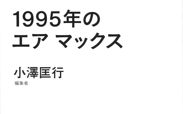 マイケル ルイス のニュース一覧 日本経済新聞 マイケル ルイス のニュース一覧 日本経済新聞