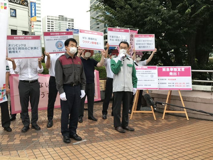新型コロナ 埼玉知事とさいたま市長 大宮駅で外出自粛呼び掛け 日本経済新聞 新型コロナ 埼玉知事とさいたま市長 大宮駅で外出自粛呼び掛け 日本経済新聞