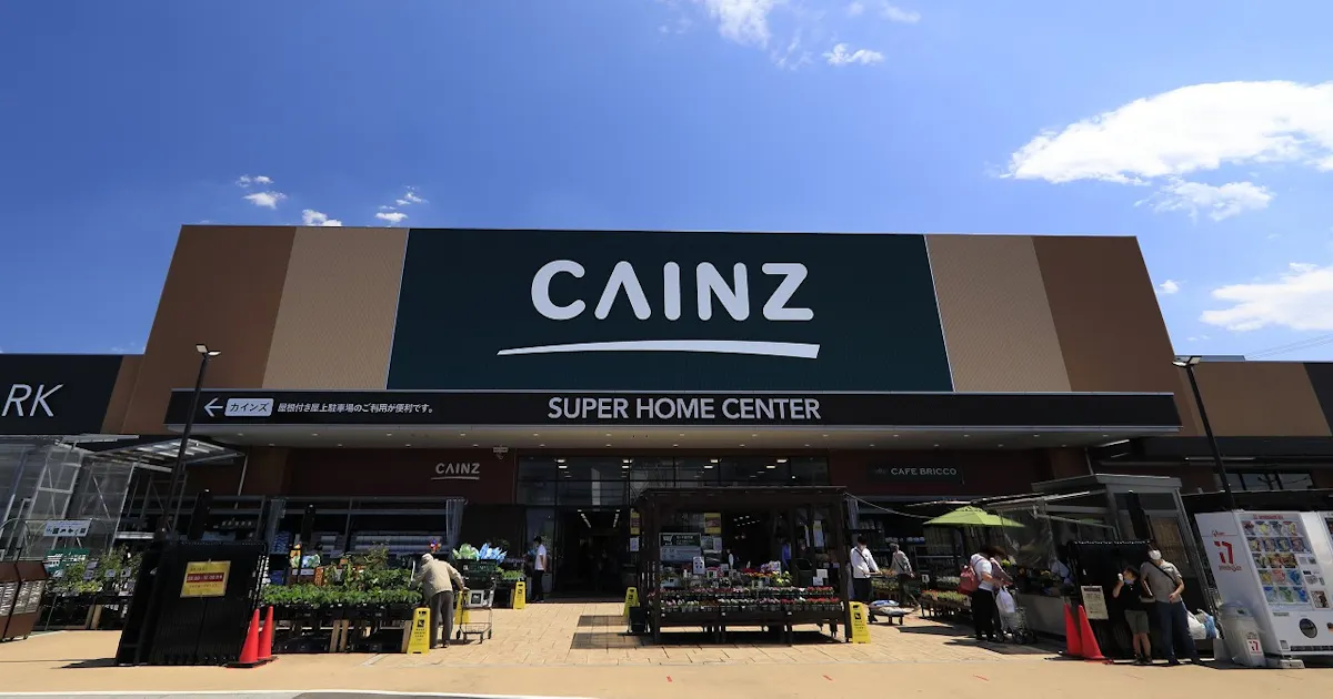 カインズ 全国0店のposデータ外販 新たな収益源に 日本経済新聞 カインズ 全国0店のposデータ外販 新たな収益源に 日本経済新聞
