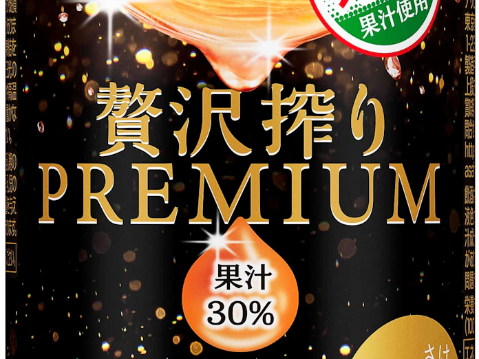 アサヒビール ポンジュース 果汁の缶チューハイ 日本経済新聞 アサヒビール ポンジュース 果汁の缶チューハイ 日本経済新聞