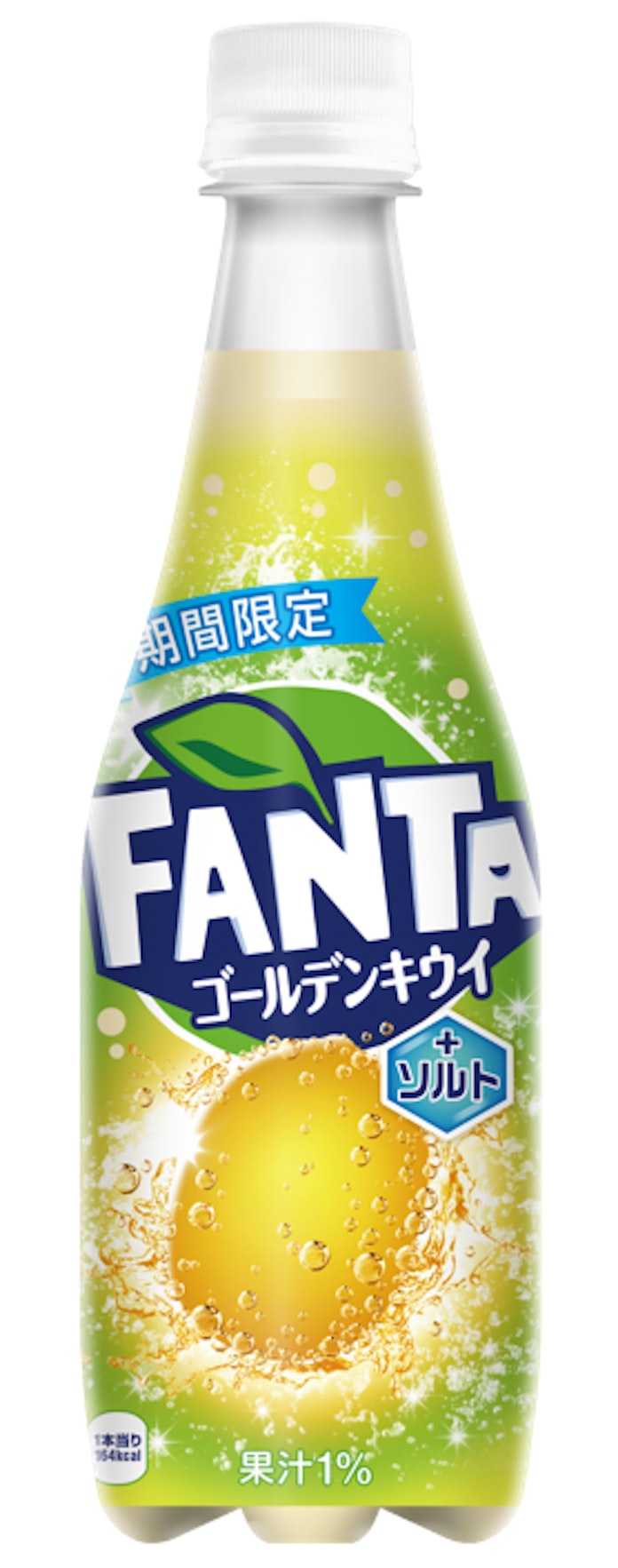 日本コカ キウイに塩分を加えた ファンタ 日本経済新聞 日本コカ キウイに塩分を加えた ファンタ 日本経済新聞