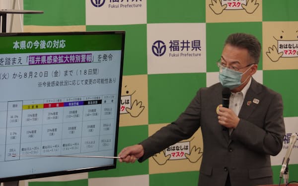 福井県の杉本達治知事は「県外由来の新規感染が増えた」と説明した（3日、福井県庁）