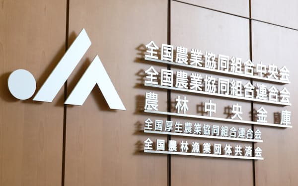 将来は地銀や年金基金などからもファンド資金を募る