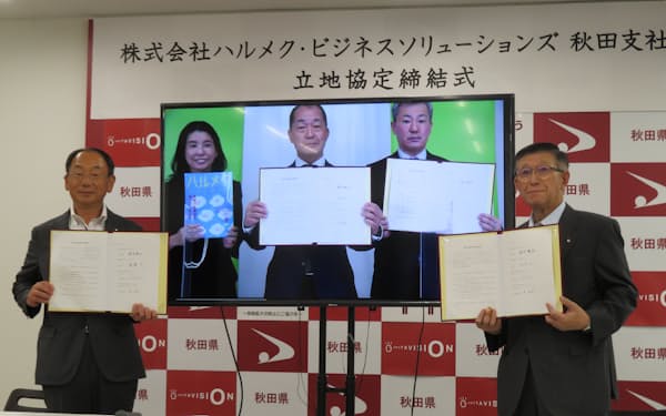 アニメ制作会社が秋田市に進出 年4月 日本経済新聞 アニメ制作会社が秋田市に進出 年4月 日本経済新聞