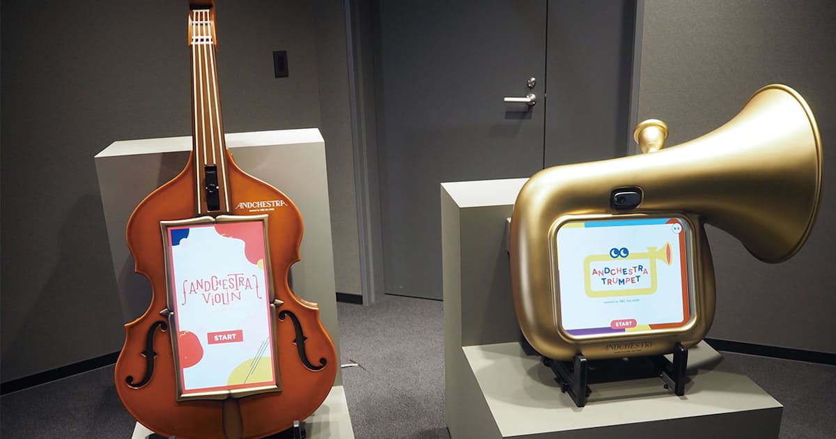 楽器にもdx Aiやiotで誰でも演奏者に 日本経済新聞 楽器にもdx Aiやiotで誰でも演奏者に 日本経済新聞