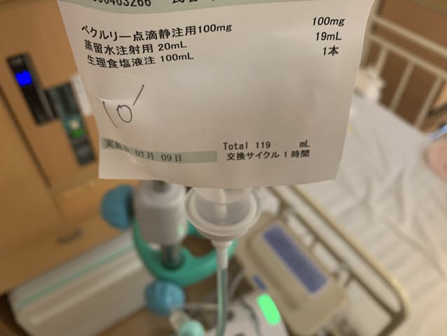 レムデシビル 英語 レムデシビル 英語