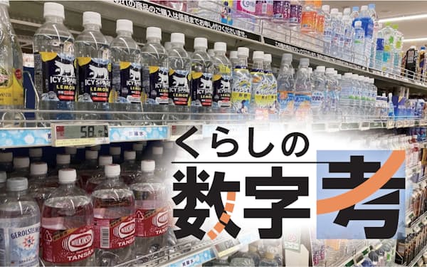 市場では新たな炭酸水や炭酸飲料が次々と発売されている（東京都葛飾区のいなげやお花茶屋店）