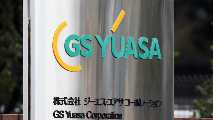 地域社会との共生 gsユアサ