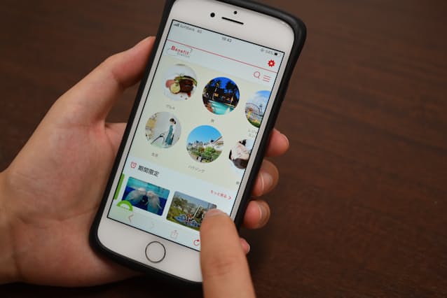ベネ ワン 福利厚生サービスで長野 上田用メニュー 日本経済新聞 ベネ ワン 福利厚生サービスで長野 上田用メニュー 日本経済新聞