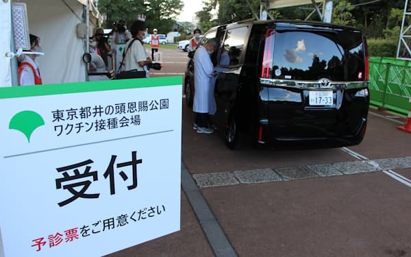 新型コロナ 職域接種を開放 名古屋 栄で1日1000人 Lineで予約 日本経済新聞 新型コロナ 職域接種を開放 名古屋 栄で1日1000人 Lineで予約 日本経済新聞