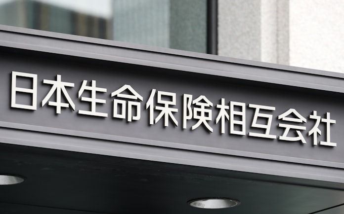 日本生命 It教育へ専用施設 3000人対象に 日本経済新聞 日本生命 It教育へ専用施設 3000人対象に 日本経済新聞