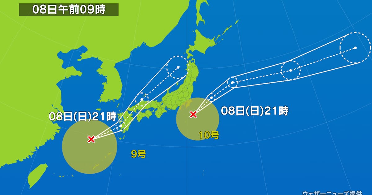台風10号 関東に最接近 9号は九州上陸の恐れ 日本経済新聞