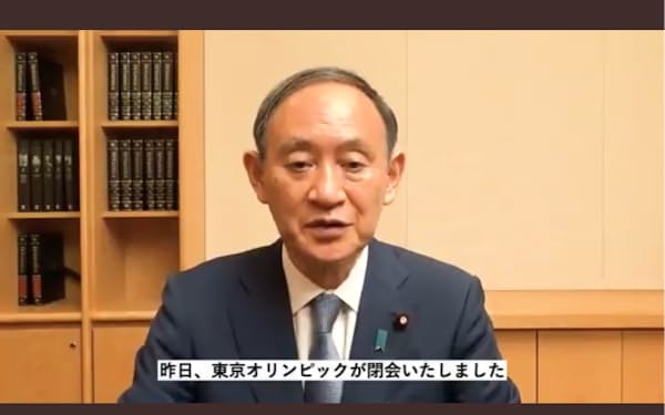 首相は東京五輪の閉幕を受け、ビデオメッセージを投稿した（首相官邸のツイッターより）