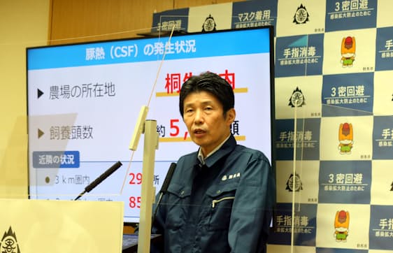 群馬 桐生市で豚熱発生 県内3例目 殺処分開始 日本経済新聞 群馬 桐生市で豚熱発生 県内3例目 殺処分開始 日本経済新聞