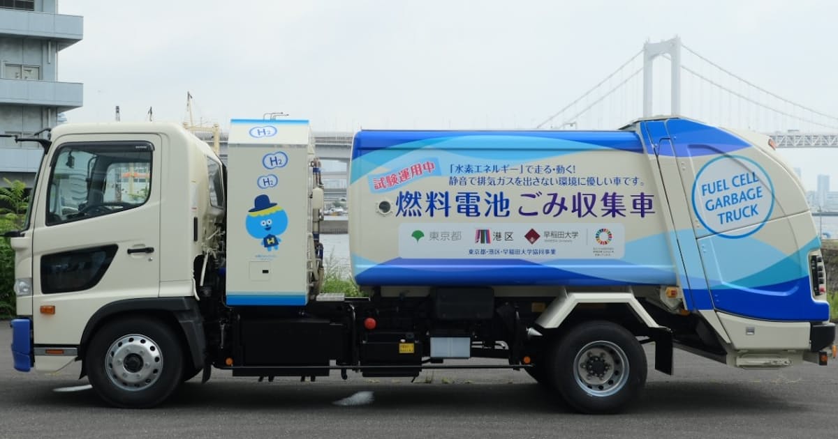 東京都 燃料電池のゴミ収集車 港区で試験運用 日本経済新聞 東京都 燃料電池のゴミ収集車 港区で試験運用 日本経済新聞