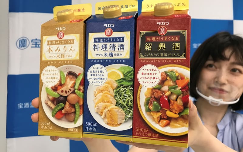 宝酒造 紙パック調味料を発売 若年層取り込む 日本経済新聞 宝酒造 紙パック調味料を発売 若年層取り込む 日本経済新聞