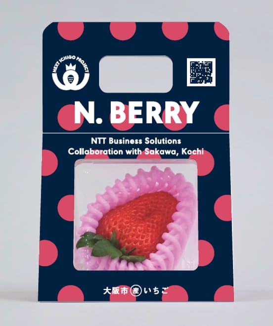 Ntt西日本がイチゴ販売 植物工場で年中収穫 日本経済新聞 Ntt西日本がイチゴ販売 植物工場で年中収穫 日本経済新聞