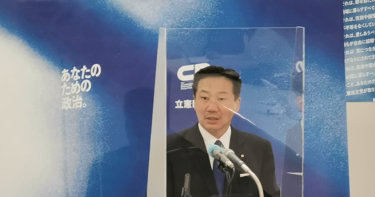 新型コロナ ロックダウン法制 検討はすべき 立民 福山幹事長 日本経済新聞 新型コロナ ロックダウン法制 検討はすべき 立民 福山幹事長 日本経済新聞