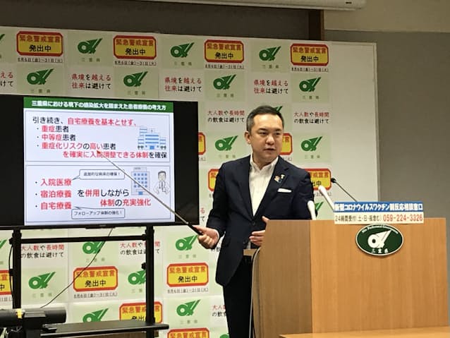 新型コロナ 三重県 飲食店に時短要請へ 感染者が初の100人超 日本経済新聞