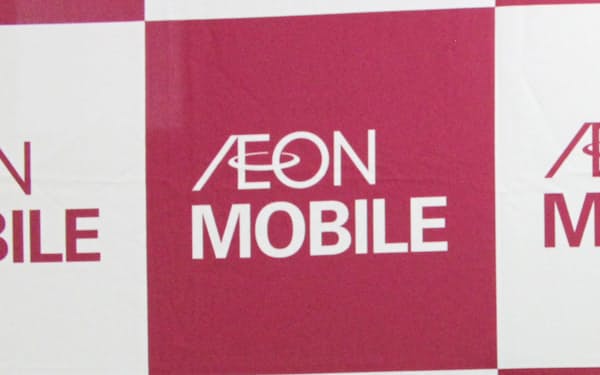 イオンモバイルは音声通話プランを10月から一律で値下げする