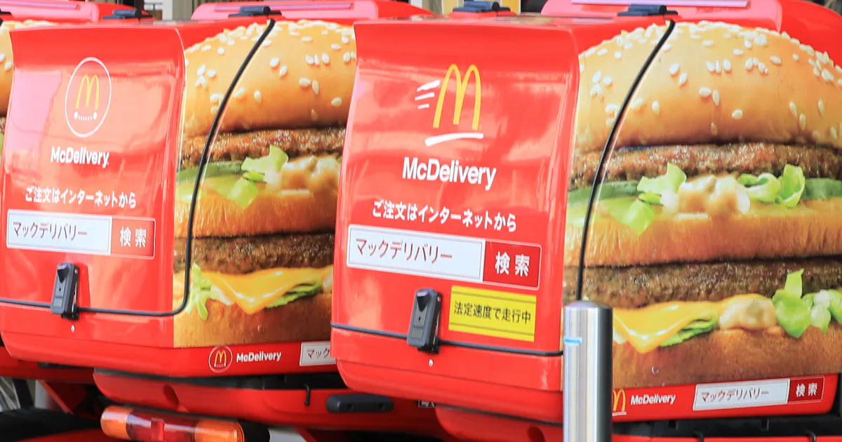 マクドナルドが営業益上方修正 21年12月期 連続最高益 日本経済新聞