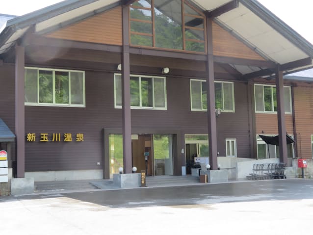 地域の宝を地域で守る 秋田 玉川温泉の事業再生 日本経済新聞