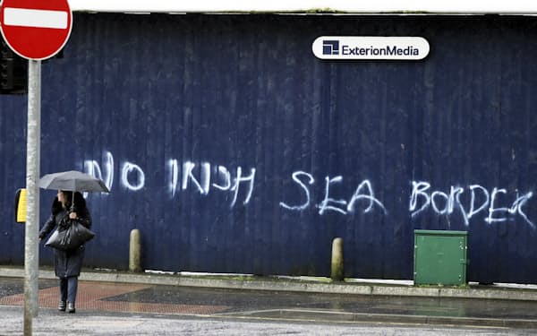 英国のEU離脱により英領北アイルランドと英本土のグレートブリテン島の間のアイリッシュ海に「経済上の国境」ができ、親英派は反発している（写真は英ベルファストの落書き）＝AP