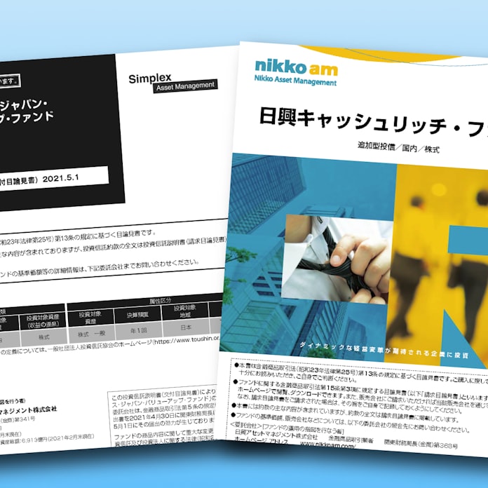 バリュー株復活の兆しで注目 高成績の割安株投信 日本経済新聞 バリュー株復活の兆しで注目 高成績の割安株投信 日本経済新聞