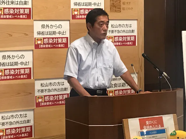 新型コロナ 愛媛県 松山市内飲食店へ営業時短要請 感染者は最多更新 日本経済新聞 新型コロナ 愛媛県 松山市内飲食店へ営業時短要請 感染者は最多更新 日本経済新聞