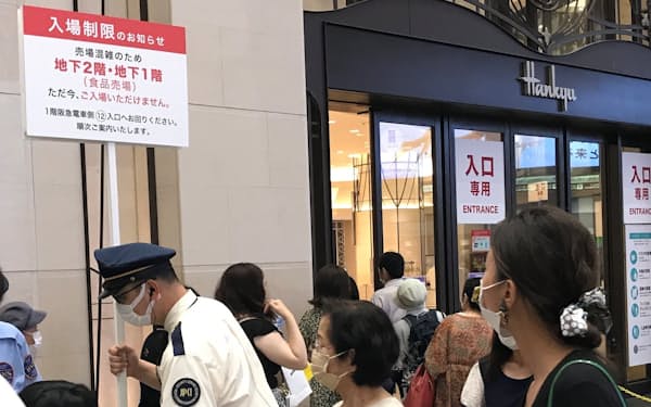 新型コロナ Ny市 変異ウイルス感染が過半数に 日本経済新聞 新型コロナ Ny市 変異ウイルス感染が過半数に 日本経済新聞