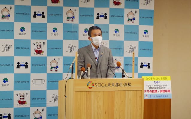 新型コロナ 浜松市 不要不急の外出自粛呼びかけ 感染急拡大受け 日本経済新聞 新型コロナ 浜松市 不要不急の外出自粛呼びかけ 感染急拡大受け 日本経済新聞