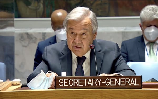 米 中国対抗へアフリカ接近探る 国連外交を再始動 日本経済新聞 米 中国対抗へアフリカ接近探る 国連外交を再始動 日本経済新聞