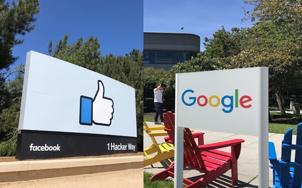 米グーグルとフェイスブックは通信インフラへの投資を増やしている