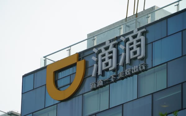 特定秘密保護法が完全施行 防衛省9万人 民間人2200人 日本経済新聞