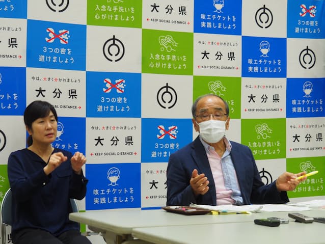 新型コロナ 大分県 飲食店へ営業時短要請 午後9時まで 日本経済新聞 新型コロナ 大分県 飲食店へ営業時短要請 午後9時まで 日本経済新聞