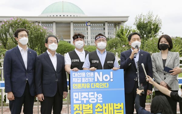 韓国与党の法改正案に反対する野党議員と韓国メディアの労働組合員ら＝聯合・共同