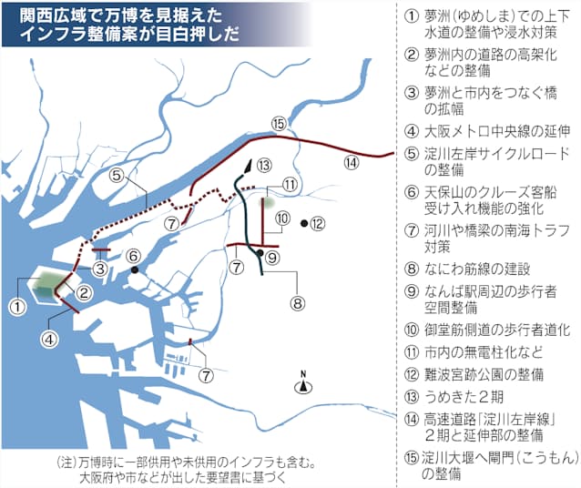 大阪再開発 万博が弾み インフラ整備や新オフィス街 日本経済新聞