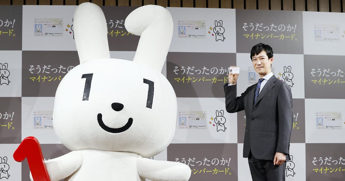 新型コロナ 社説 マイナンバー持ち腐れは許されぬ 日本経済新聞 新型コロナ 社説 マイナンバー持ち腐れは許されぬ 日本経済新聞